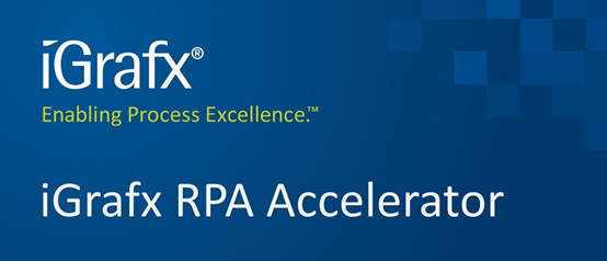iGrafx發(fā)布世界首個(gè)RPA加速器