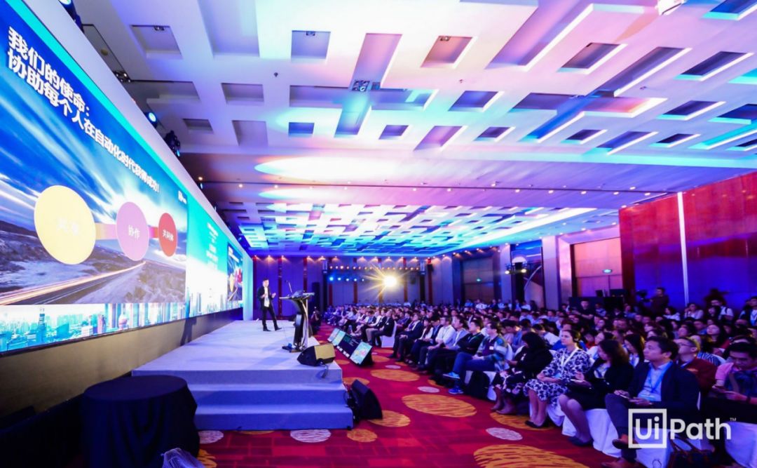 全面加速中國RPA產業發展 UiPath Together 大會在上海召開