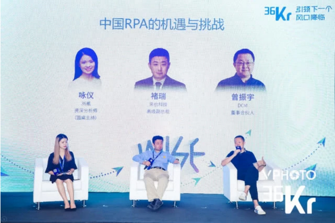 2019年，中國RPA的機(jī)遇和挑戰(zhàn)在何處？