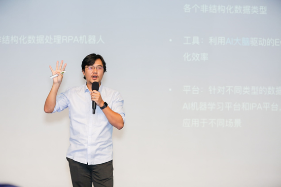 阿博茨聯(lián)合創(chuàng)始人余宙：AI大腦驅(qū)動(dòng)IPA應(yīng)用變革