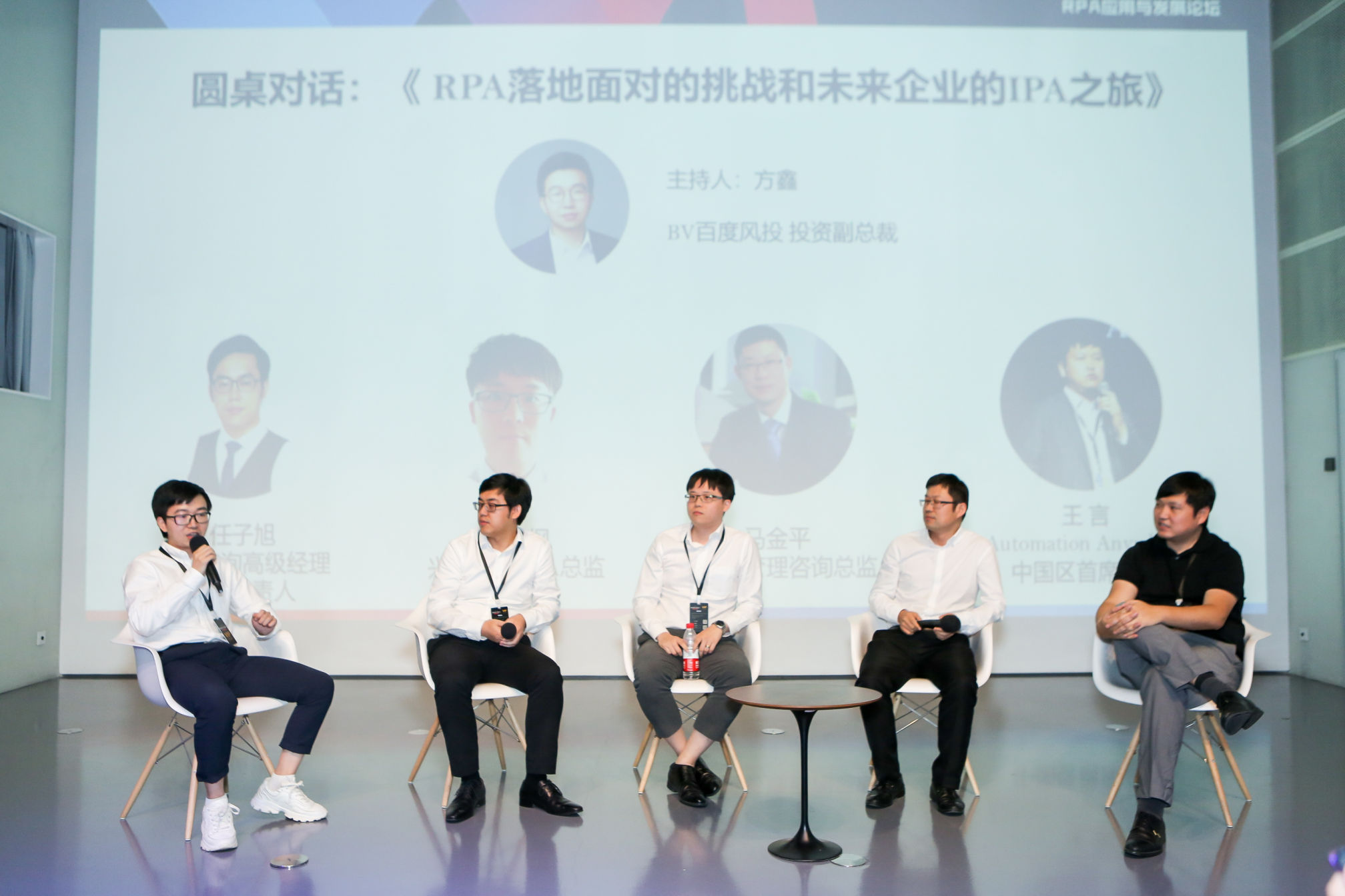 RPA落地面對的挑戰和未來企業的IPA之旅（內附視頻）