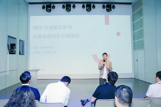 UiPath大中華區(qū)總裁吳威：RPA呈指數(shù)型暴增，AI獨(dú)角獸的生態(tài)圈建設(shè)