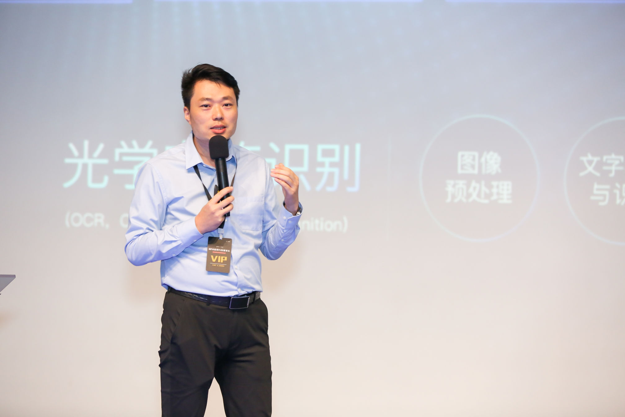 達觀數據創始人兼CEO陳運文：如何打造更懂中文的智能化RPA系統
