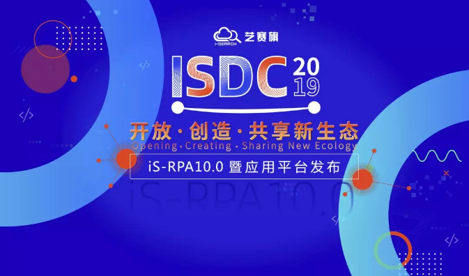 RPA“消費者”定價時代下，RPA廠商該何去何從？