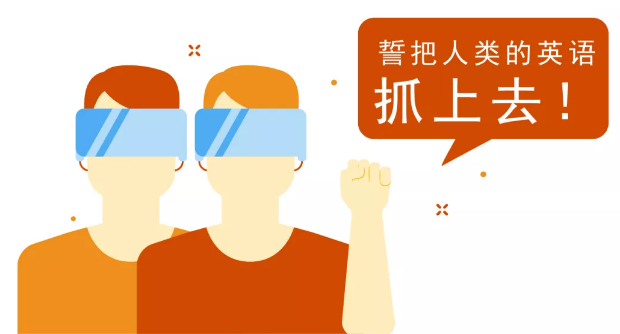 開學季——新學年，AI+教育成為教育行業新趨勢