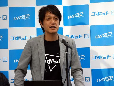 DIP推出FAST RPA Cobot，為中小型企業提供一站式自動化招聘流程