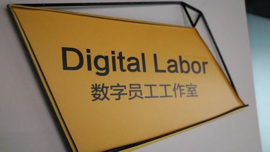 凱聯(lián)RPA中心主數(shù)據(jù)機(jī)器人正式上崗！