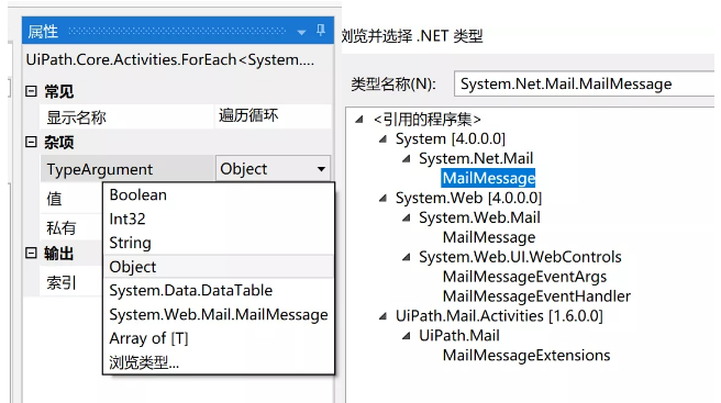 RPA操作小技巧： 郵件的篩選