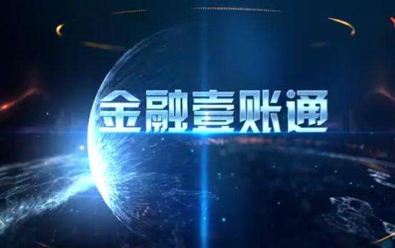 金融壹賬通：獨角獸的“RPA+AI”創新邏輯