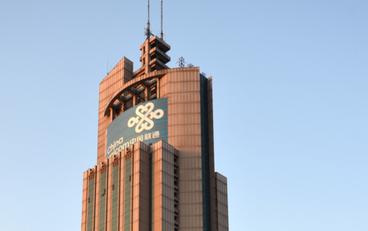藝賽旗RPA助力上海聯通財務數字化轉型
