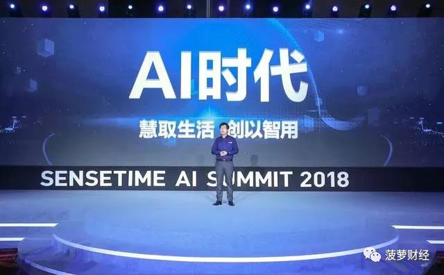 AI正當時，我們需要怎樣的人工智能？