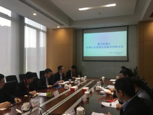 江蘇“數(shù)字員工小能人”引銀行專家高度關(guān)注