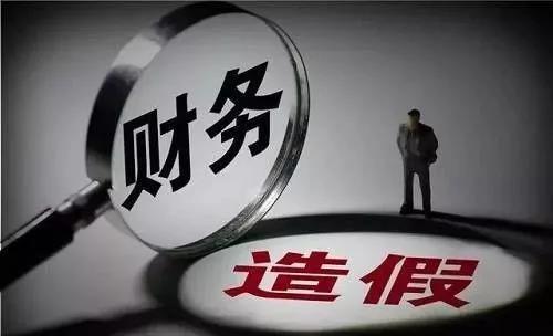 RPA有新場景啦！直擊航天通信財務造假，70億的巨坑