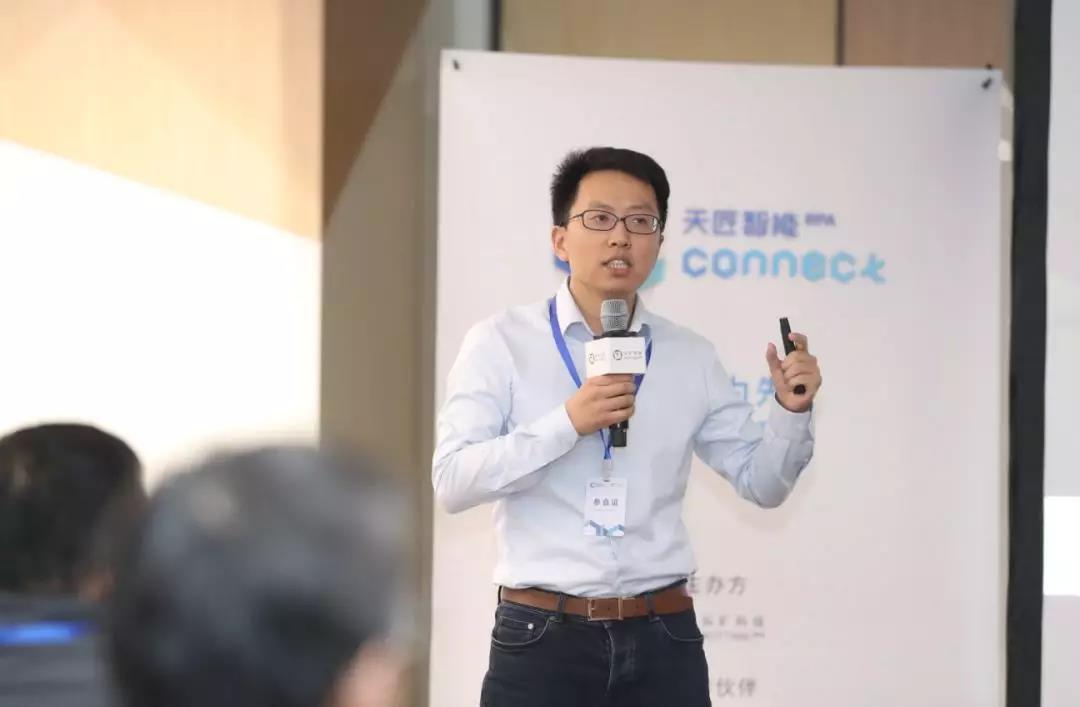 自動為先，制勝未來 | 「天匠智能RPA connect 」大會成功舉辦