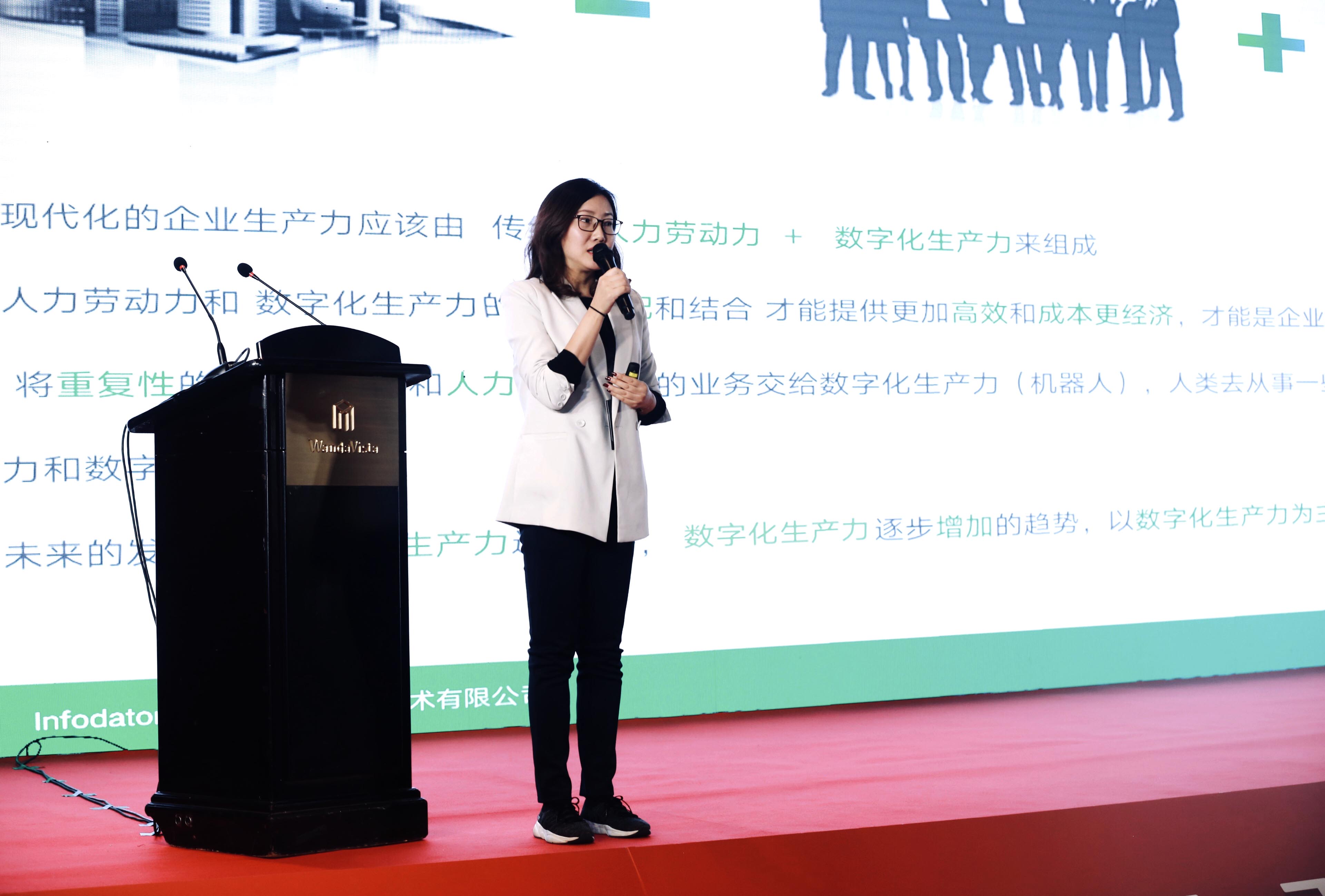 容智信息黃瑩：iBot助力企業(yè)工作數(shù)字化轉(zhuǎn)型