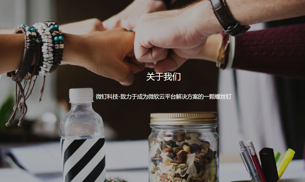數(shù)字化新體驗(yàn)，微釘科技打造的RPA成功案例