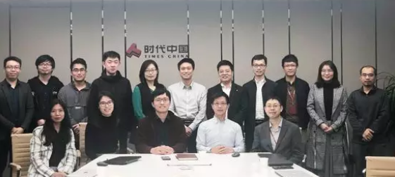 達(dá)觀數(shù)據(jù)與時(shí)代中國(guó)達(dá)成深度合作，語(yǔ)義分析平臺(tái)項(xiàng)目賦能業(yè)務(wù)發(fā)展