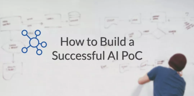 如何構建一個成功的AI PoC（Prove of Concept）