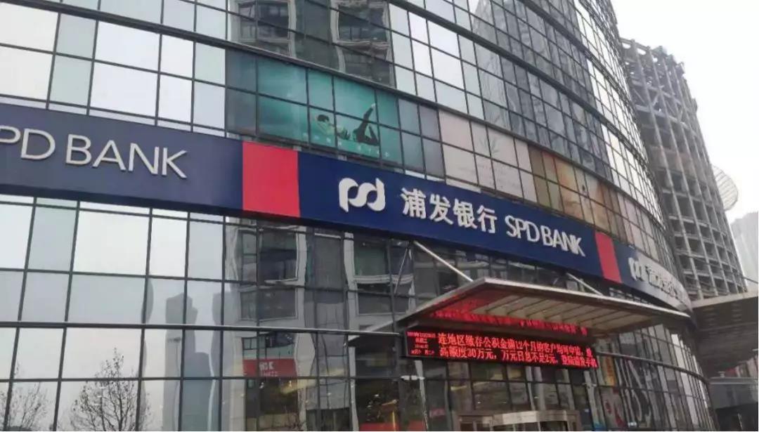 浦發銀行大連分行——用RPA打造 “數字生態銀行”的靚麗名片