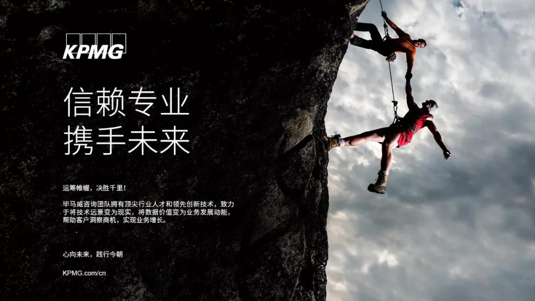 確保企業連續性管理能力：智能機器人RPA與您“疫”路同行，共克難關
