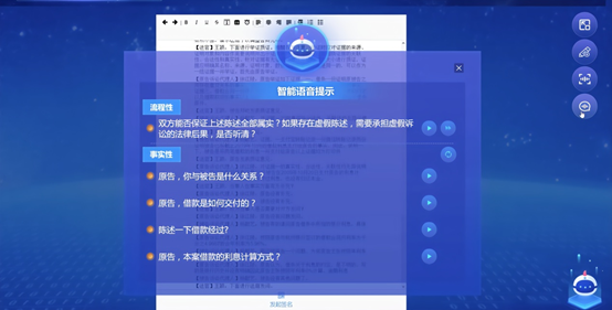 阿里AI協助法官完成互聯網庭審，從開庭到結案只需30分鐘