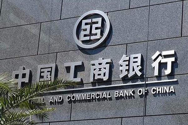 RPA已達到工商銀行寧波市分行工作戰場