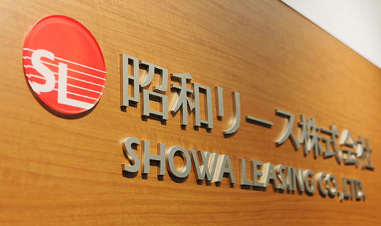 昭和租賃通過RPA：實現560％回報率，每年節省20000工時