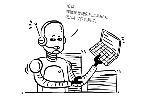UiPath和他的RPA江湖！