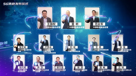 傳統(tǒng)短信大革新！三大運(yùn)營(yíng)商聯(lián)合發(fā)布《5G消息白皮書》