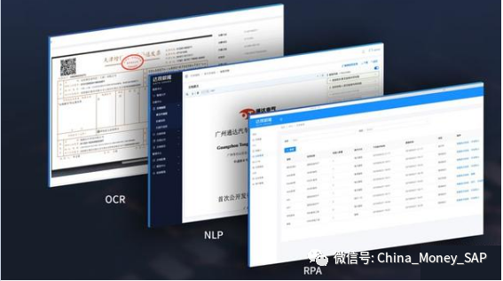 RPA加持財(cái)務(wù)共享服務(wù)中心，助力企業(yè)財(cái)務(wù)轉(zhuǎn)型