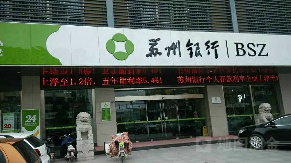 以小為美 以民唯美| 蘇州銀行借助RPA實現數字化轉型之美