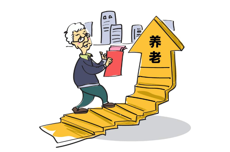 養(yǎng)老金申請工作哪家強，RPA機器人來幫忙！