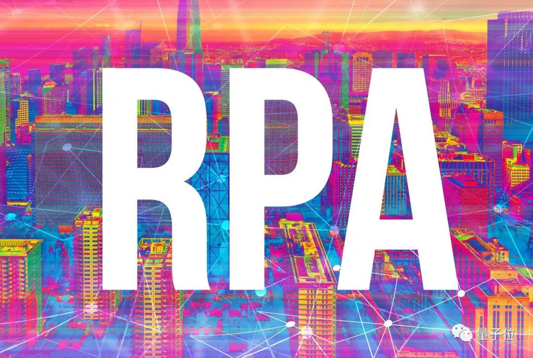 RPA+AI這個278億市場規模的賽道，IDC的這份報告講清楚了