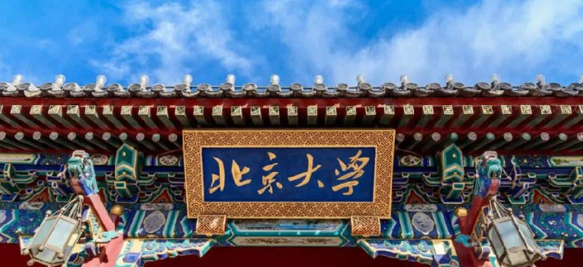 人工智能改變組織“效率”與“風控” | 北大創(chuàng)新評論