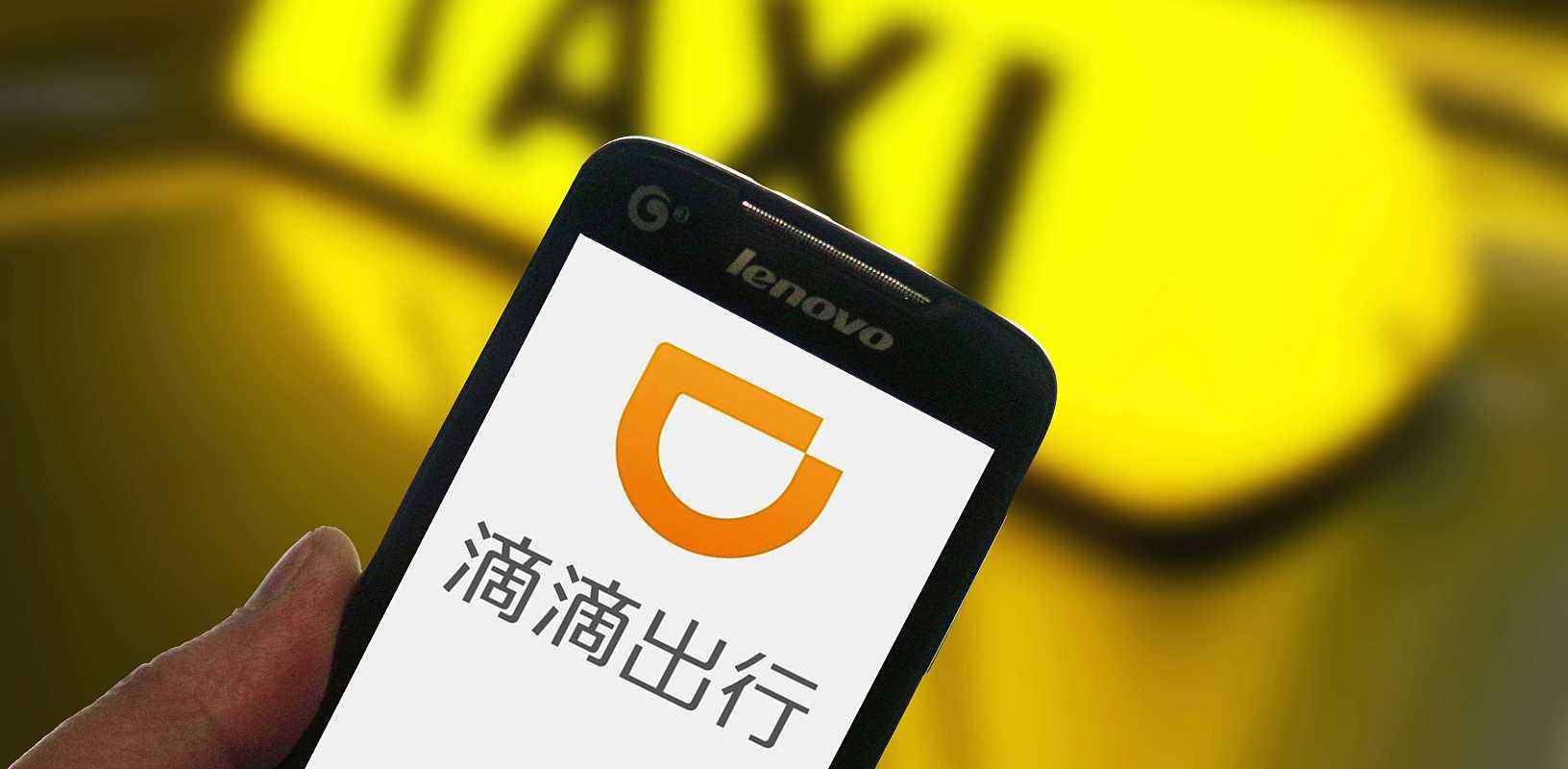 自動化無處不在 RPA賦能滴滴出行的新角度