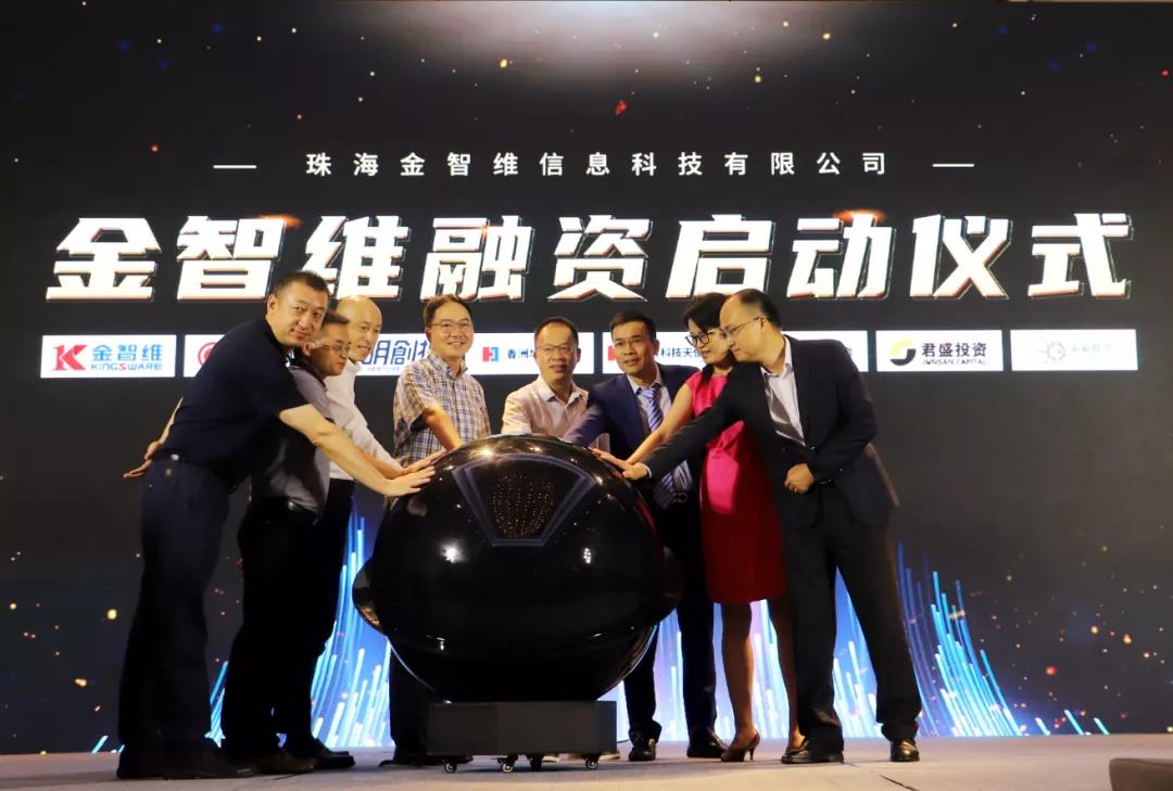 金智維競跑RPA賽道！新獲近億元戰略融資，RPA新品發布成功舉辦！