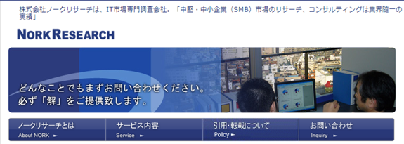 Nork Research：RPA應用率持續增長；39.9%的組織用來處理Web業務