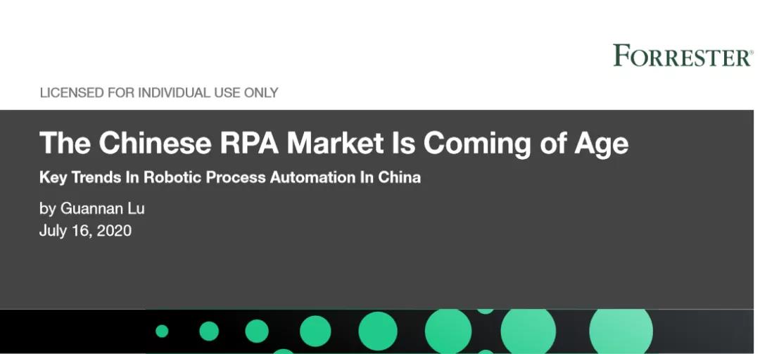 Forrester最新報告：中國RPA市場即將迎來爆發