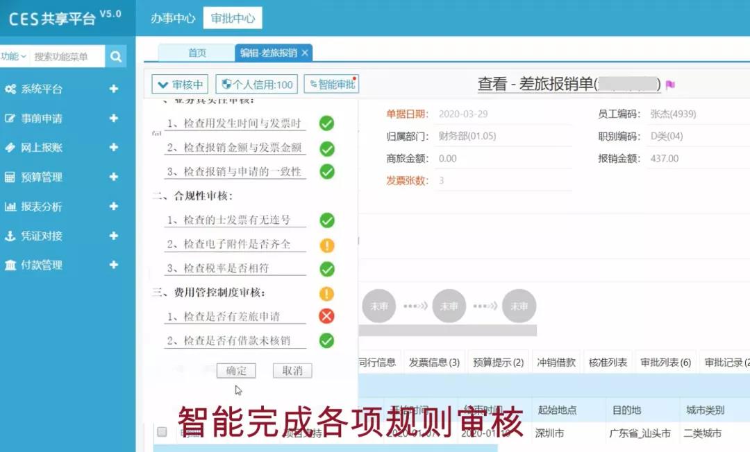 “黑天鵝”下，RPA依然乘風破浪