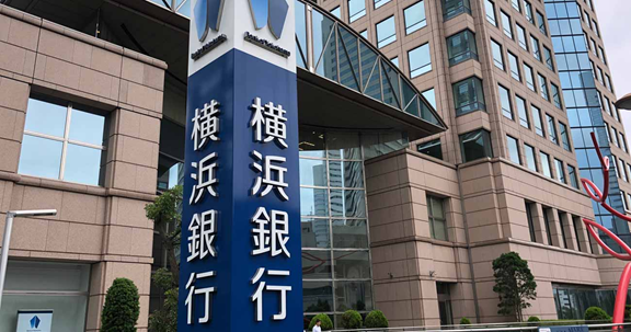 橫浜銀行通過RPA每年節(jié)省20萬工時，300多項(xiàng)業(yè)務(wù)實(shí)現(xiàn)自動化