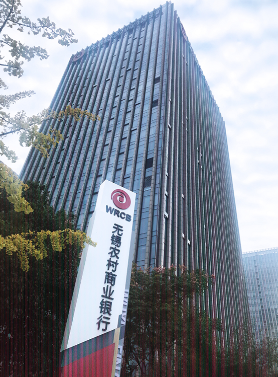 無錫農村商業銀行通過RPA，15個業務流程實現自動化，PDF識別效率提升80倍！