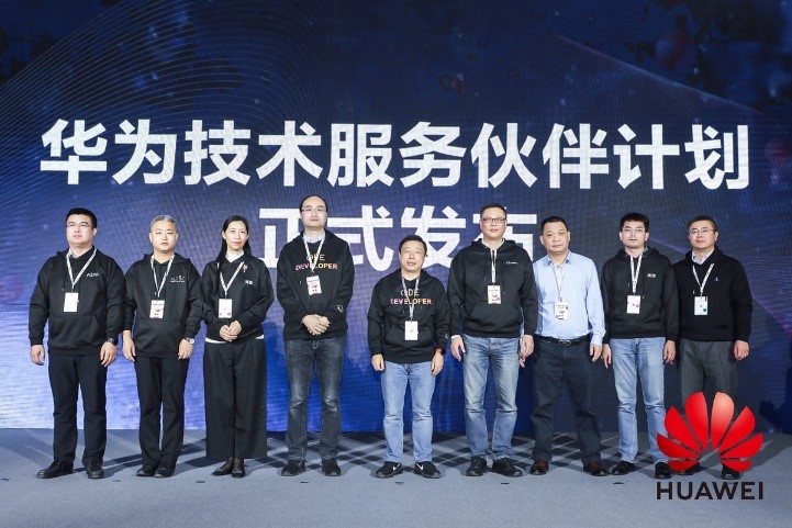 開放平臺和能力，構建合作體系，助力運營商使能行業數字化轉型