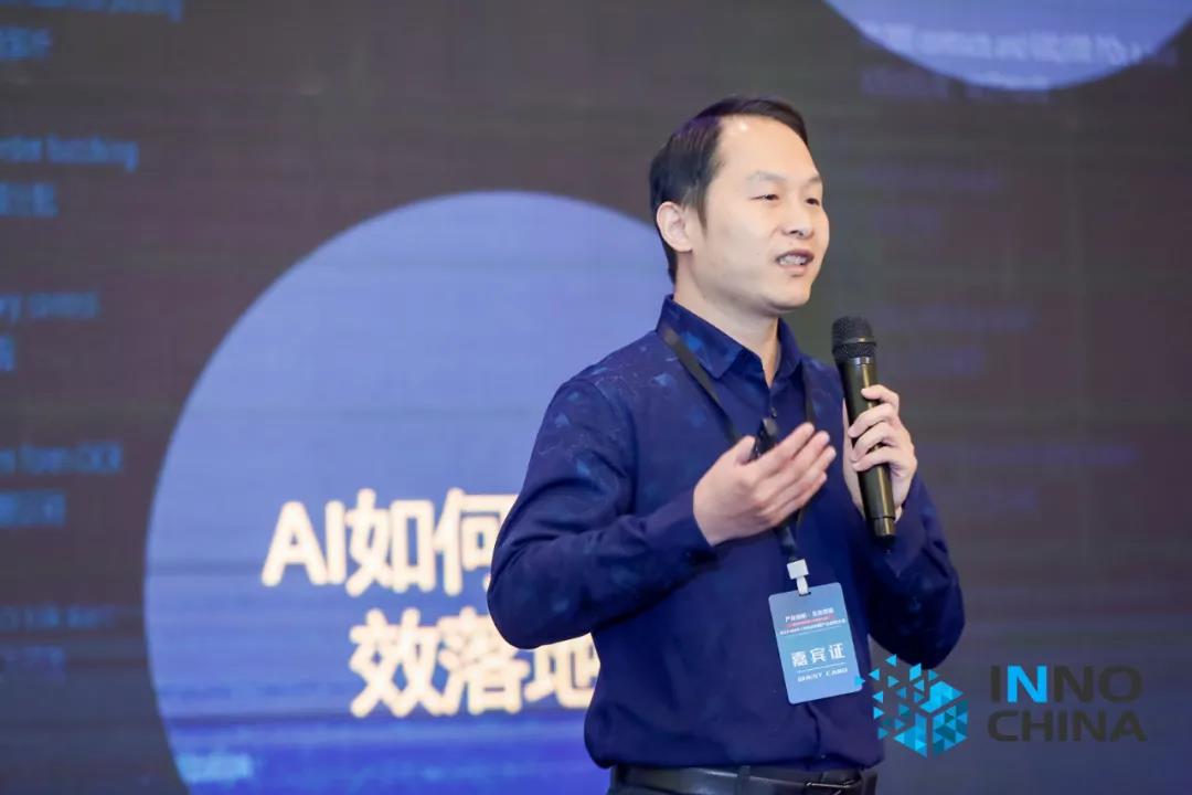 華為智能自動化產品經理、集團 RPA CoE 團隊負責人-黃良承: 《華為智能自動化實踐，助力企業智能體構建