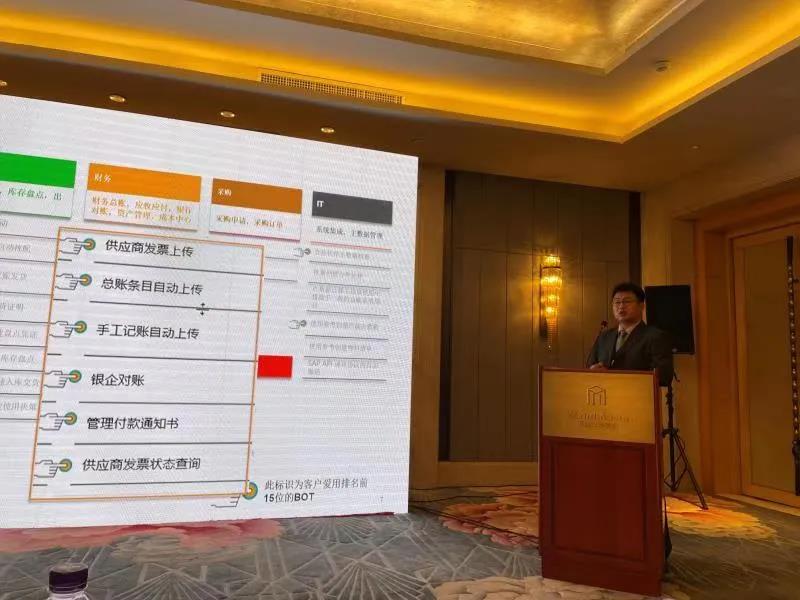 SAP羅亞朕 | Intelligent RPA助力企業數字化轉型
