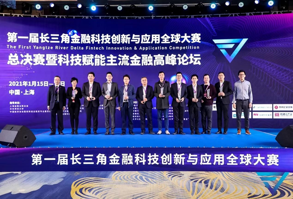 招行RPA產品CBS-RPA，獲得“年度金融科技最具成長價值”獎