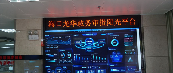 海口龍華區(qū)審批局通過RPA，打通數(shù)據(jù)壁壘，實(shí)現(xiàn)高效辦公