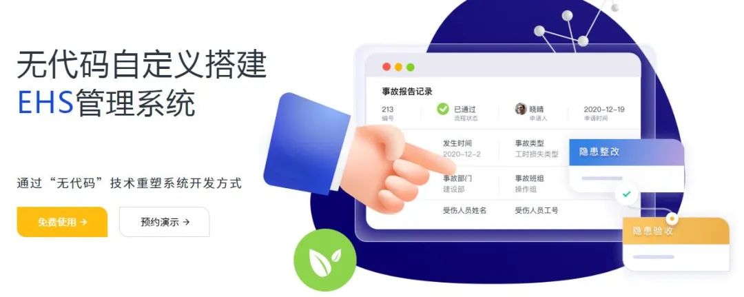 從三年16起融資到半個月5起融資，無/低代碼平臺真正受追捧