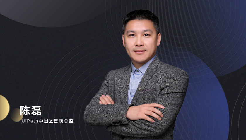 專家論點 | 2021年RPA產(chǎn)業(yè)發(fā)展趨勢洞察