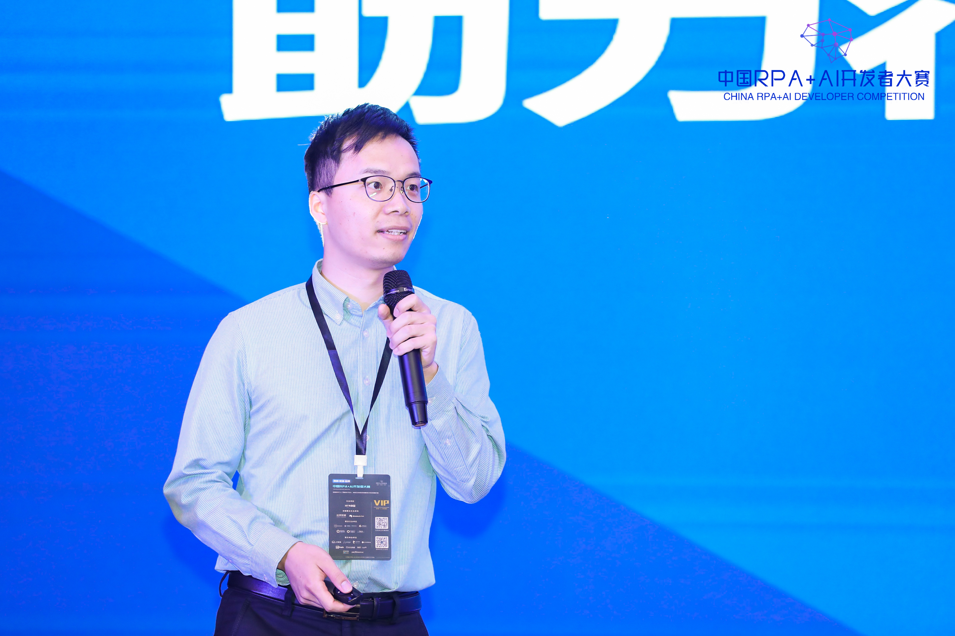 中電金信RPA，賦能行業敏捷數字化轉型