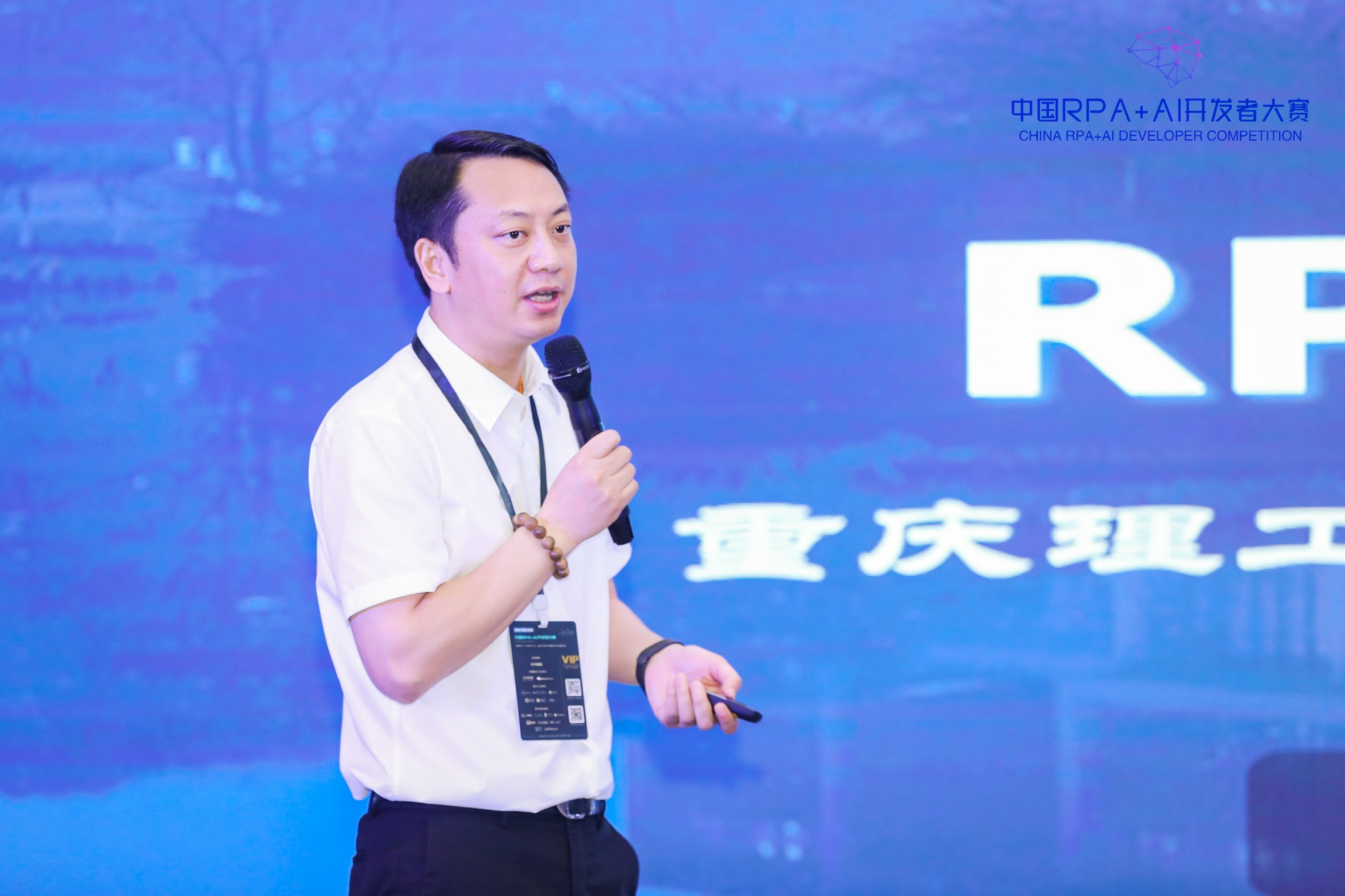 “互聯(lián)網(wǎng)+會(huì)計(jì)”下的 RPA 財(cái)務(wù)機(jī)器人教育